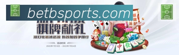 战术演练
