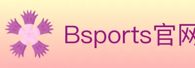 Bsports官网 logo